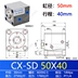 Xi lanh thủy lực vuông nhỏ/xi lanh thủy lực mỏng/CX-SD50*10/CX-SD50*20/30/40/50 giá xi lanh thủy lực cũ xilanh thủy lực 80 