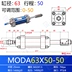 Xi 
            lanh thủy lực hành trình có thể điều chỉnh trục đầu ra đôi tùy chỉnh/Xi lanh thủy lực có thể điều chỉnh MOB/MODA63 * 100 * 200-50-100 xi lanh thủy lực 2 chiều mini xilanh thủy lực 40 