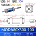 xi lanh thủy lực giá bán Xi lanh thủy lực hành trình 
            có thể điều chỉnh trục đầu ra đôi tùy chỉnh/xi lanh thủy lực có thể điều chỉnh MOB/MODA80*100*200-50-100 máy ép lạnh thủy lực xy lanh thủy lực 