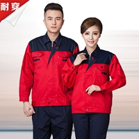 Тибетский синий и красный