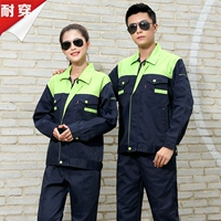 Зеленый и нижний тибетский синий