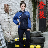 Синий темно-синий костюм