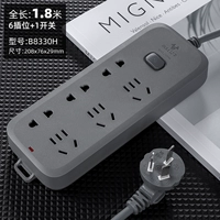 6 вставьте 1,8 метра пепел