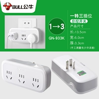 Одно слово ■ Один -сергирует три одиночных открытых 933K