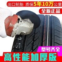 Xe lốp hiệu suất cao 185 65R15 mẫu chính hãng 骐 达 轩 逸 Civic Sunshine 达 - Lốp xe lốp oto michelin