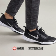 [42 sportman] Giày tập luyện toàn diện Nike Legend Trainer 924206-001 - Giày thể thao / Giày thể thao trong nhà