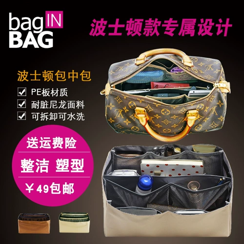 Подушка LV Bag Inner Bile LVSpeedy25/30/35 Внутренняя билиарная сумка Speedy25 Нейлоновая внутренняя подкладка Внутренняя поддержка сумки