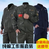 Осенний комбинезон, износостойкий лонгслив, увеличенная толщина, защита от ожогов