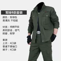 Тип чистого хлопка типа B [SET]