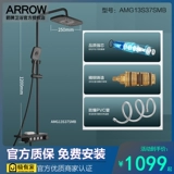 Стрелка Arrow Card Sanitage House Deap Set на столе, заполненном звездной ванной комнатой для купания 835