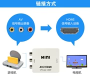 Bảng điều khiển trò chơi hộp set-top AV to HDMI sang VGA, bộ chuyển đổi TV 4K Màn hình máy tính VGA - Kiểm soát trò chơi