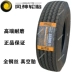 lốp xe ô tô michelin Chaoyang 11 tam giác đôi tiền 295/275/315/80 70 60 R22.5 lốp chân không xe tải 12 Fengshen lốp xe ô tô innova 