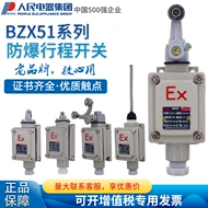 cấu tạo của công tắc hành trình Công tắc hành trình chống cháy nổ People's Electric Group chính hãng BZX51-5 DLZNS nguyên lý hoạt động của công tắc hành trình cấu tạo của công tắc hành trình