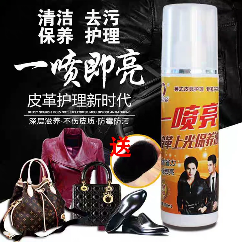 Yi Jieliang Real Leather đánh bóng bảo dưỡng dầu cừu Dầu dưỡng dầu Một lần xịt Sáng da chăm sóc da Anh - Nội thất / Chăm sóc da
