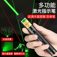 Лазерная полоса Сильный светло -зеленый свет USB -зарядный песчаный казначейский лес