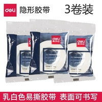 3 рулона - 12 мм (расширен 33 м)