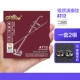 AT12 Silver String+Gift+Evanal Erhu Code