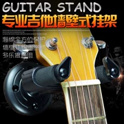 Guitar móc dân gian guitar điện treo tường bass khung tường guitar nhạc cụ khung phụ kiện guitar - Phụ kiện nhạc cụ