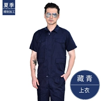 Летний темно-синий топ с короткими рукавами (4 больших кармана)