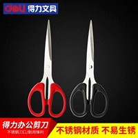 Dedi Office Rutgnation Nofge 6034 Художник из нержавеющей стали.