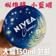 Kem dưỡng ẩm Nivea kem dưỡng ẩm nhỏ màu xanh canister dầu kiểm soát kem dưỡng da chăm sóc da Giáng sinh 150ml - Kem dưỡng da