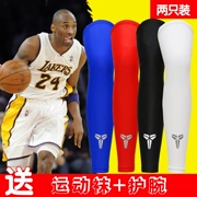 Kobe bóng rổ xà cạp dài vớ vớ điều dưỡng bê chuyên nghiệp thiết bị bảo vệ thiết bị chống nắng đầu gối nam chạy