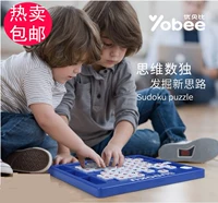 Sinh viên Lớn Sudoku Trò Chơi Cờ Vua Jiugongge Trẻ Em Cờ Vua Thông Minh Board Games Cha Mẹ Và con Tương Tác Đồ Chơi Giáo Dục đồ chơi gỗ cho bé