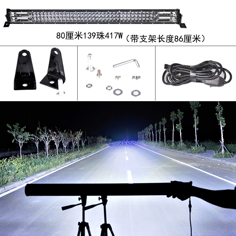 Auto LED Long Spotlight 12V24V LIGHT SIÊU SIÊU MING MID -NETWORK Công việc sửa đổi quầy xe tải quầy xe tải từ mái nhà -mái nhà gương cầu lồi ô tô đèn trợ sáng ô tô 