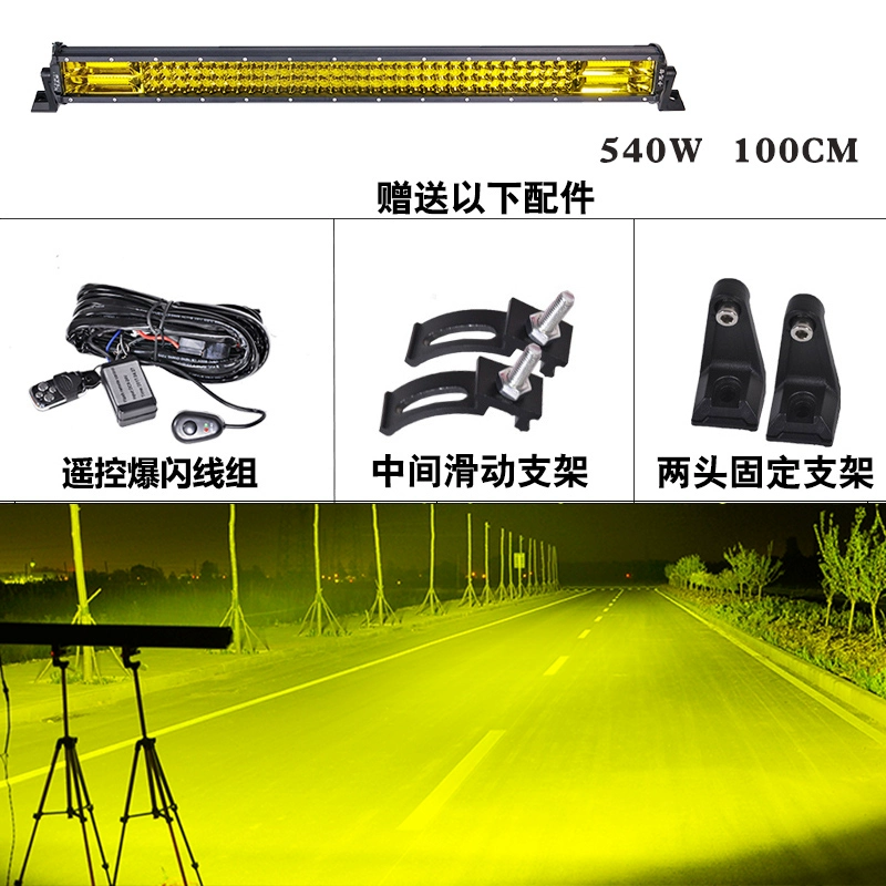 đèn gầm ô tô Ô tô LED Dải dài ánh sáng 12V24V LIGHT SIÊU SIÊU MING -MID -NET Vụ nổ nhẹ ánh sáng màu vàng sương mù Truck Đèn thanh sửa đổi đèn sương mù xe ô tô đèn oto 