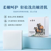 Bittan Sheep Milk Soap Box (5 коробок)