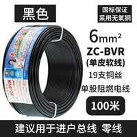 6 квадратных -квадрат одиночная кожаная мягкая линия (100 метров) черная