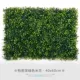 Smi Dark Green Milan