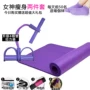 Yoga mat người mới bắt đầu thiết bị thể thao mat tập thể dục tại nhà đào tạo ba mảnh phù hợp với cơ bụng thảm thiết bị phụ nữ - Yoga quần áo tập yoga cao cấp