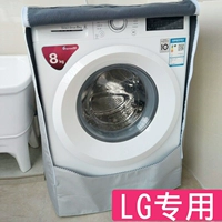 LG đặc biệt 5 6 7 8 9 10 kg tự động máy giặt trống che chống thấm nước chống nắng chống bụi che áo điều hòa nhật bản