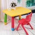 Bộ đơn giản của trẻ em đồ nội thất phòng ghế dày ăn trưa để ăn Châu Âu thời trang giản dị gấp sơn Jane Phòng trẻ em / Bàn ghế