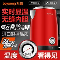 Ấm đun nước điện Joyoung K17-F68 Ấm đun nước điện 1.7L bằng thép không gỉ 304 - ấm đun nước điện bình đun siêu tốc lock&lock