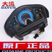 Dayun xe máy phụ kiện ban đầu DY150-20 lắp ráp dụng cụ Jinshuang LCD cụ mã bảng sửa đổi đồng hồ đo - Power Meter