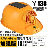 Желтый усиленная китайская версия (батарея 2000 мАч)