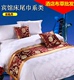 Khách sạn khách sạn vải đặc biệt cao cấp Châu Âu đơn giản hiện đại giường cờ giường ngủ giường khăn giường đệm Trải giường