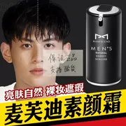 Authentic Da Bing Makeup Net Red Lắc nhanh tay với Kem bôi mặt dành cho nam Kem dưỡng ẩm Hydrating Oil Control Nude Makeup Cream - Mỹ phẩm nam giới