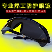 Kính hàn chất lượng cao chống bụi chống ánh sáng xanh kính bảo hộ bảo vệ mắt nâng cao thị lưc