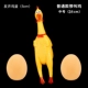 2 вокальные яйца+1 средняя курица 1
