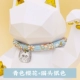 Blue Cherry Blossom+Cat Head Cat Silver