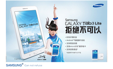 Используемый планшетный ПК 秒杀samsung/三星 galaxy tab