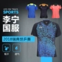 Lining Li Ning đồng phục bóng bàn dịch vụ thi đấu đội tuyển quốc gia World Table Tennis Team đồng phục nam và nữ thể thao vợt bóng bàn liberty