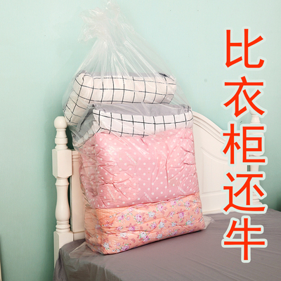 taobao agent Putting a quilt bag Put the quilt storage bag large dustproof moisture -proof transparent plastic moving bag