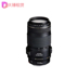 Cho thuê ống kính DSLR Canon EF 70-300mm f4-5.6 IS II USM Sledgehammer Cho thuê Máy ảnh SLR