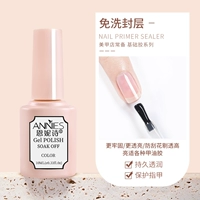 Промывка и герметизация (полупрозрачный, длительный, сильнее)