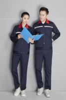 Тибетский синий (кнопки)