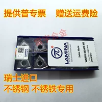 WNMG08 Антонская нержавеющая сталь LT15 One Boxer 10 штук